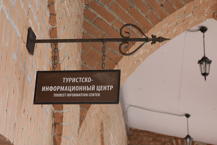 Туристско-информационный центр "Тульский кремль" фото 2