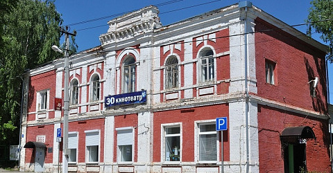 Туристско-информационный центр города Венёва