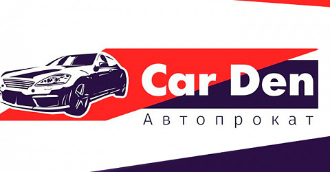 Прокат автомобилей Car Den
