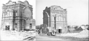 Свято-Троицкий храм (г. Узловая) фото 2