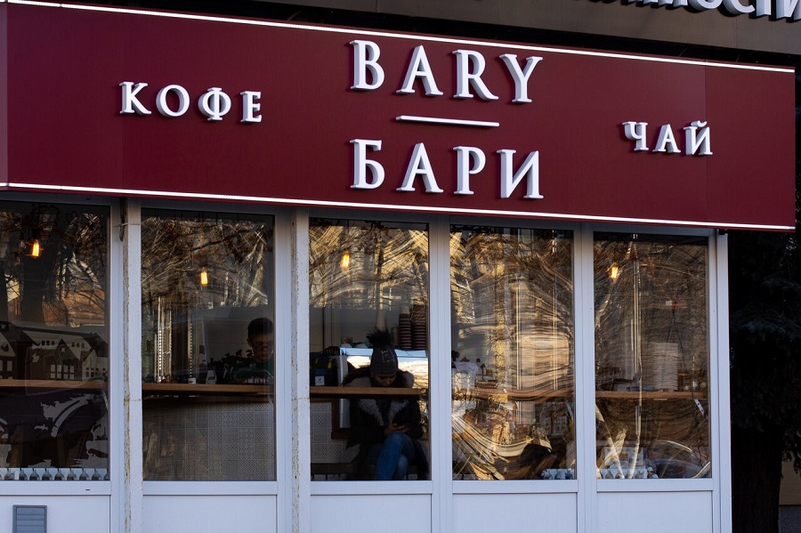 Кофейня BARY | БАРИ на пр. Ленина фото 1