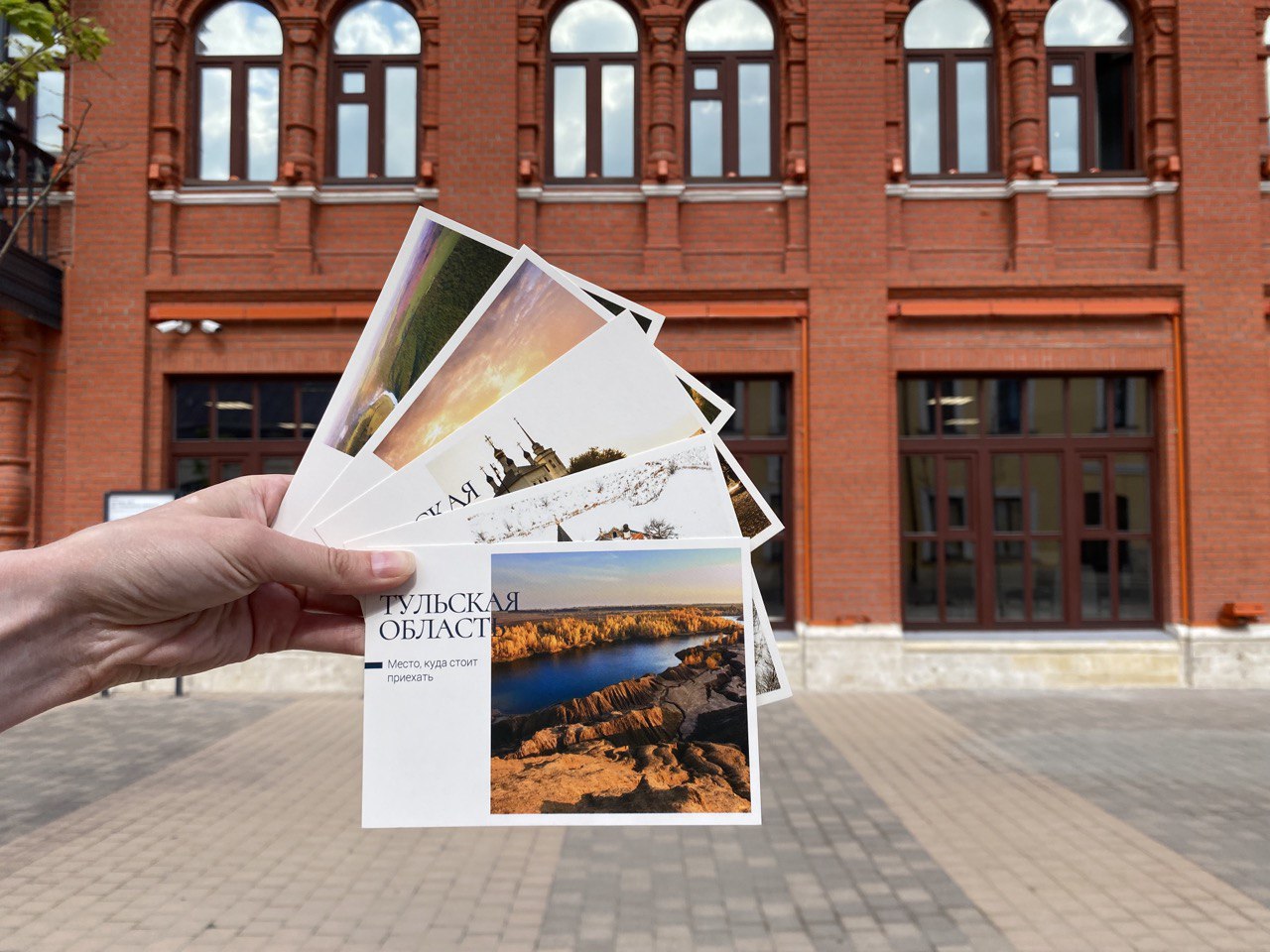Тюменцы смогут отправить бесплатную открытку с видом города в любую точку страны