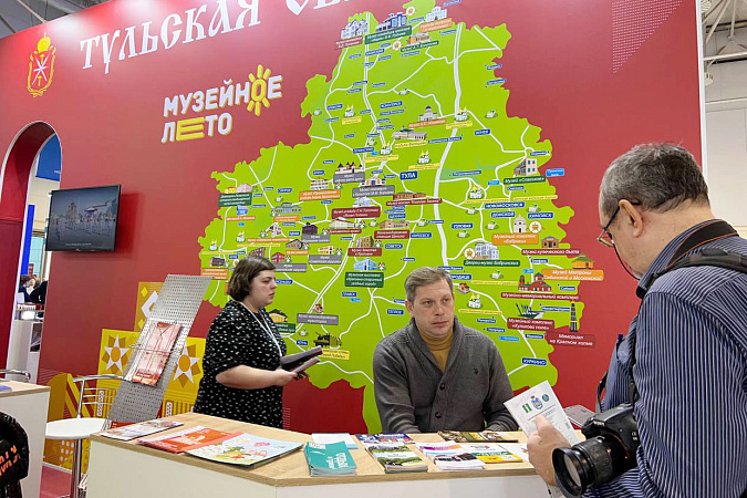 Культурно-туристический потенциал Тульской области представлен на международной выставке в Москве