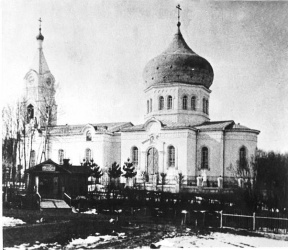 Церковь Сергия Радонежского Чудотворца фото 2