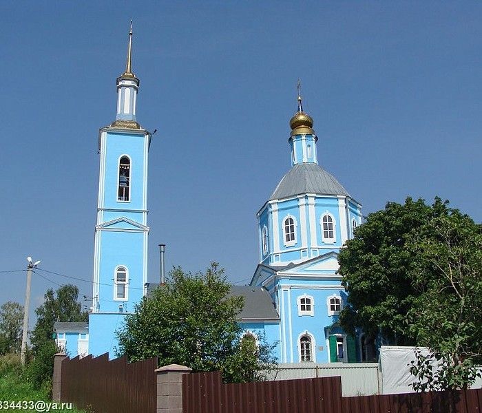 Храм Иконы Казанской Богоматери фото 1