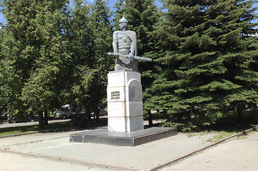 Памятник Дмитрию Донскому г. Новомосковск фото 2