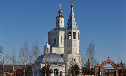 Богоявленский Храм фото