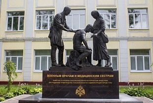 Памятник  «Подвиг врачей и медсестер  в годы Великой  Отечественной войны»