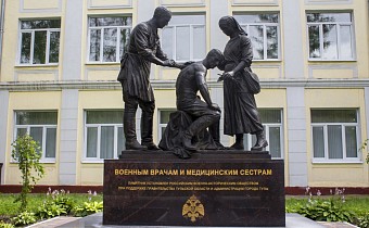 Памятник  «Подвиг врачей и медсестер  в годы Великой  Отечественной войны»