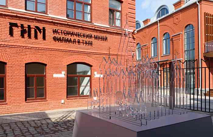 Выставочные проекты филиала Исторического музея в Туле на 2022 год