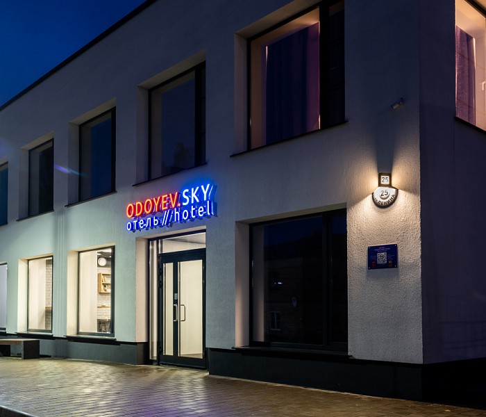 Отель ODOYEV.SKY фото 1