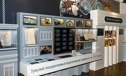 Культурно-выставочный комплекс «Л.Н.Т.» Музей-усадьба «Ясная Поляна» фото