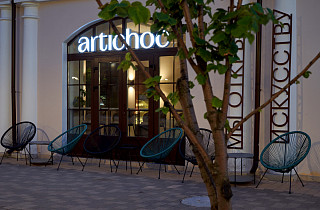 Artichoc