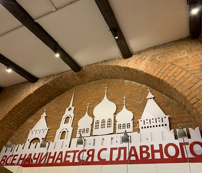 Туристско-информационный центр "Тульский кремль"