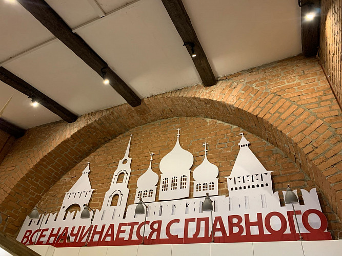 Туристско-информационный центр "Тульский кремль" фото 2