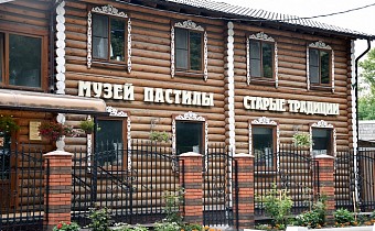 Музей пастилы компании «Старые традиции»