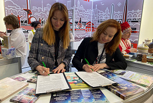 Тульская и Калужская области подписали соглашение о сотрудничестве в сфере туризма