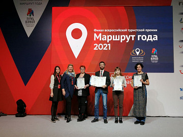 Туристическая карта Тулы в формате дополненной реальности получила Первое место в номинации «Лучшая туристическая карта региона» на всероссийской туристской премии «Маршрут года»