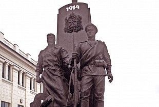 Памятник тулякам-оружейникам и участникам Первой мировой войны.