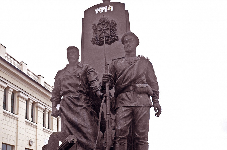 Памятник тулякам-оружейникам и участникам Первой мировой войны. фото 1