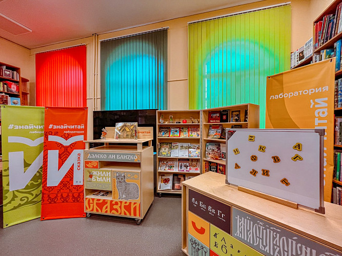 Государственное учреждение культуры Тульской области «Тульская областная детская библиотека» фото 2