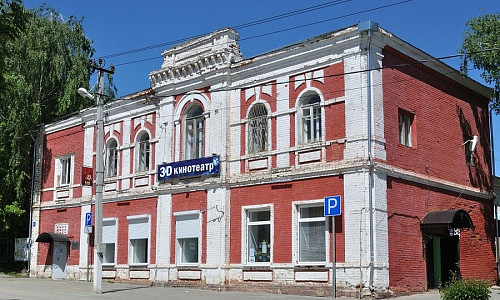 Туристско-информационный центр города Венёва фото