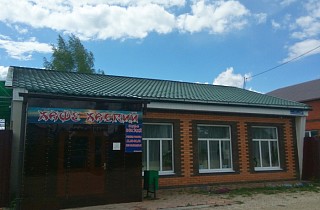 Кафе-бар «Каспий»
