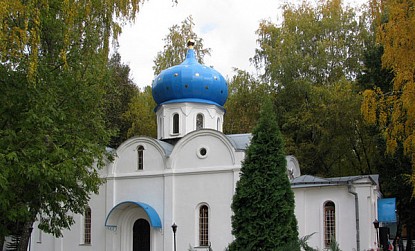 Новомосковский Свято-Успенский мужской монастырь фото