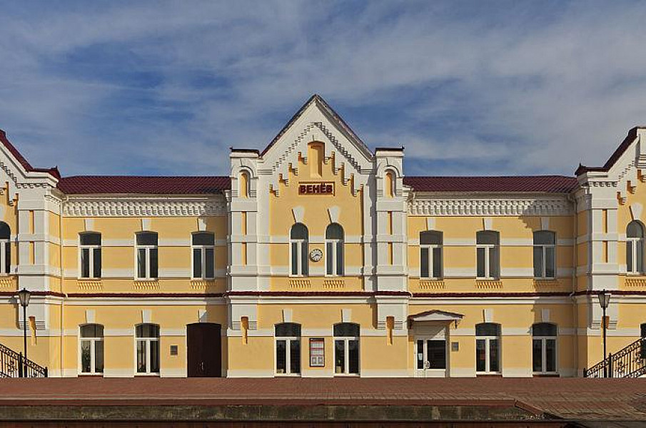 Историко-культурный комплекс на станции «Венёв» фото 1