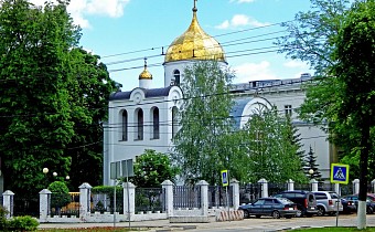 Храм святителя Алексия