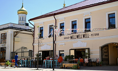 Well Well Well kitchen & wine bar фото