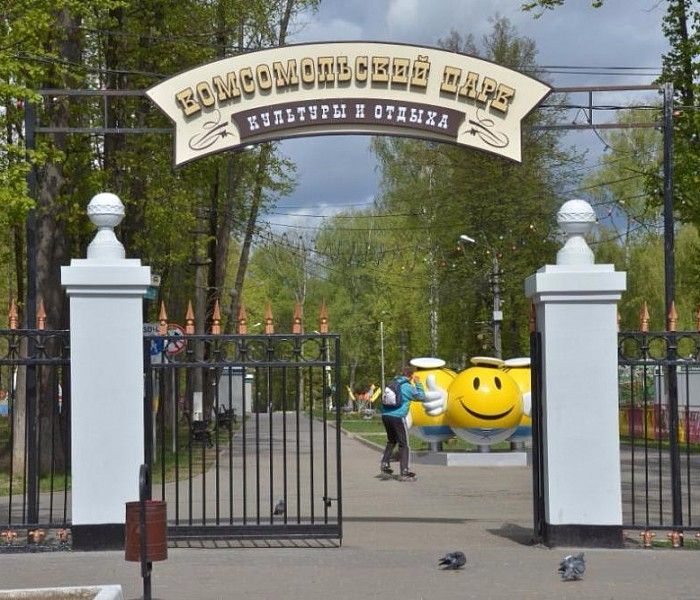 Комсомольский парк культуры и отдыха фото 1