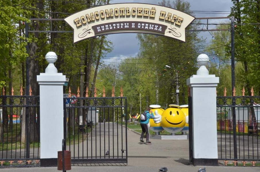 Комсомольский парк культуры и отдыха фото 1