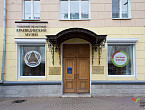 Тульский областной краеведческий музей
