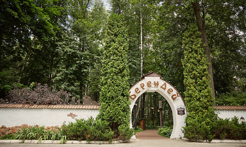 Загородный ресторан «Берендей» фото