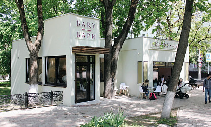 Кофейня BARY | БАРИ на Первомайской фото
