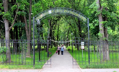 Рогожинский парк фото