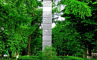 Памятник коммунарам,  1967 г.  (ск. Рябченко З.П.,  ск. Сахненко В.Д.,  арх. Браткова Л.Ф.)