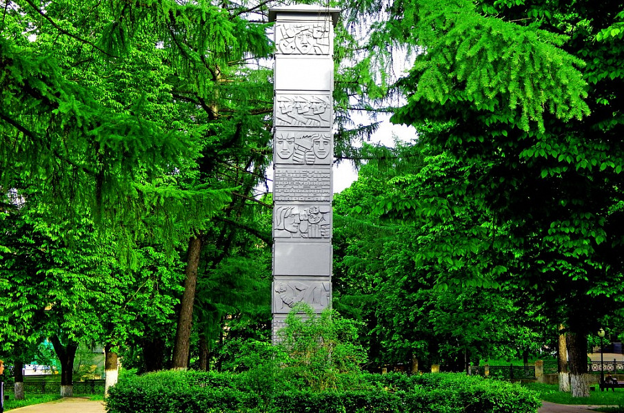 Памятник коммунарам,  1967 г.  (ск. Рябченко З.П.,  ск. Сахненко В.Д.,  арх. Браткова Л.Ф.) фото 1